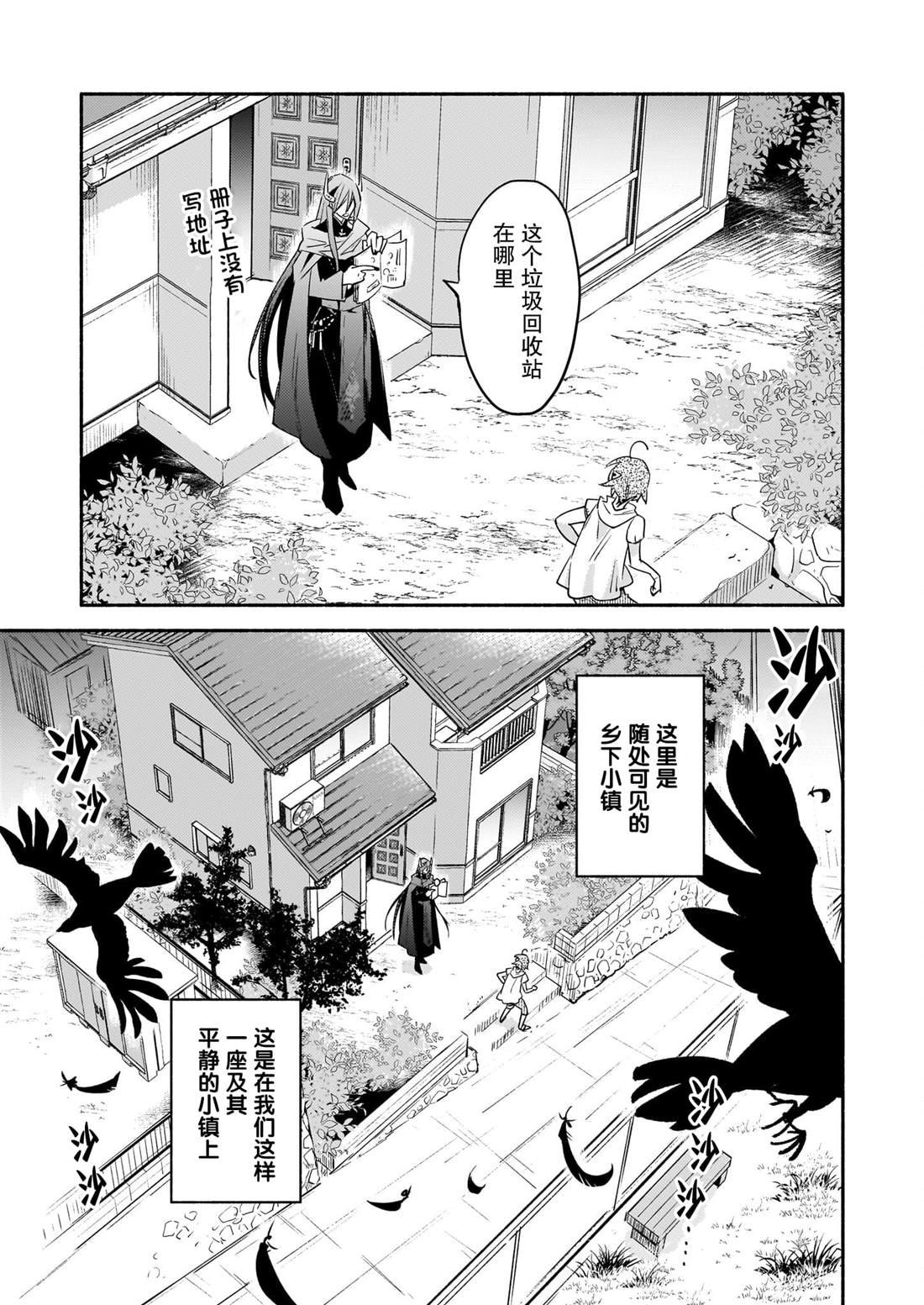 第1话