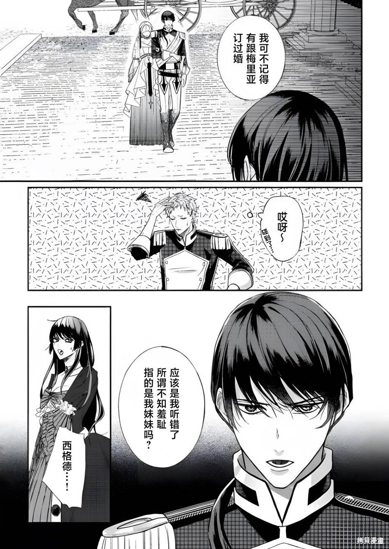 第6.2话