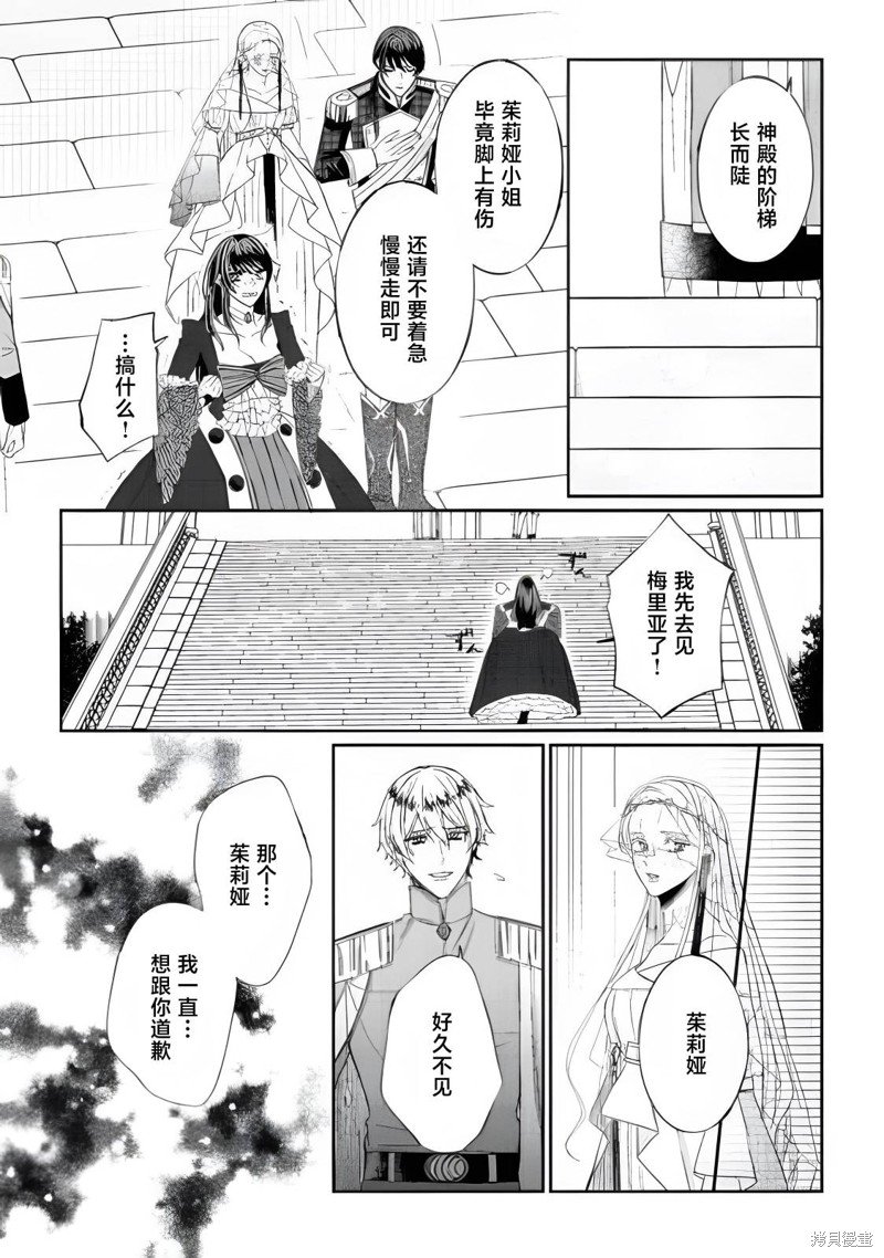 第6.2话