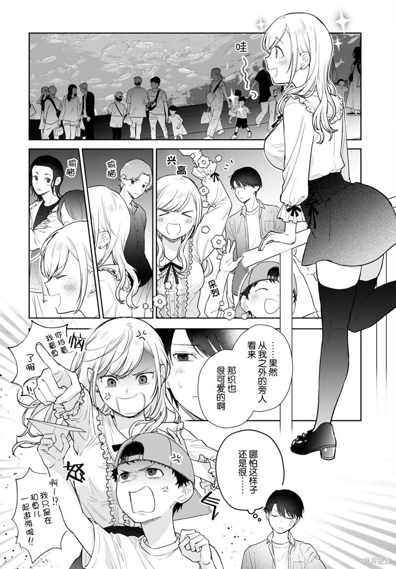 第12话 痴迷这看着的是