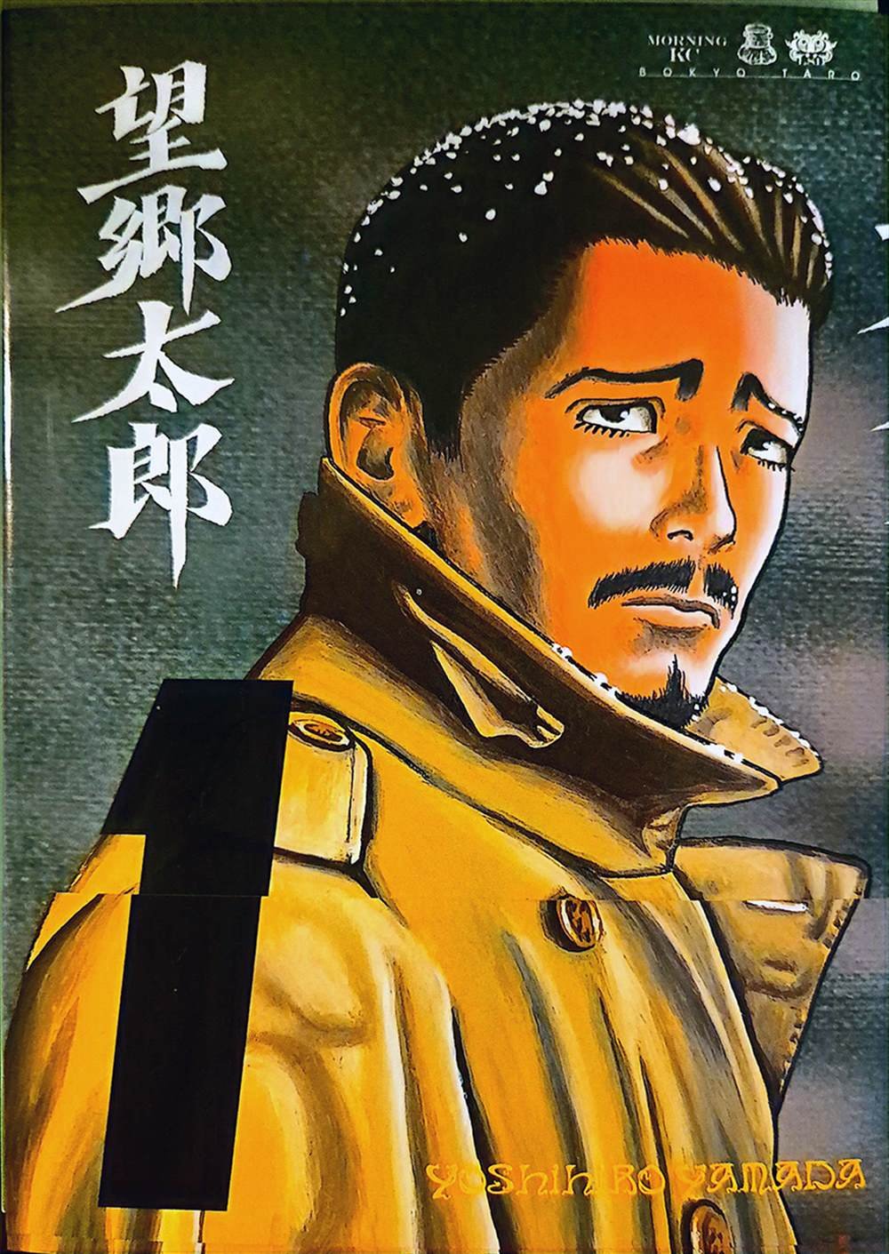 第1话