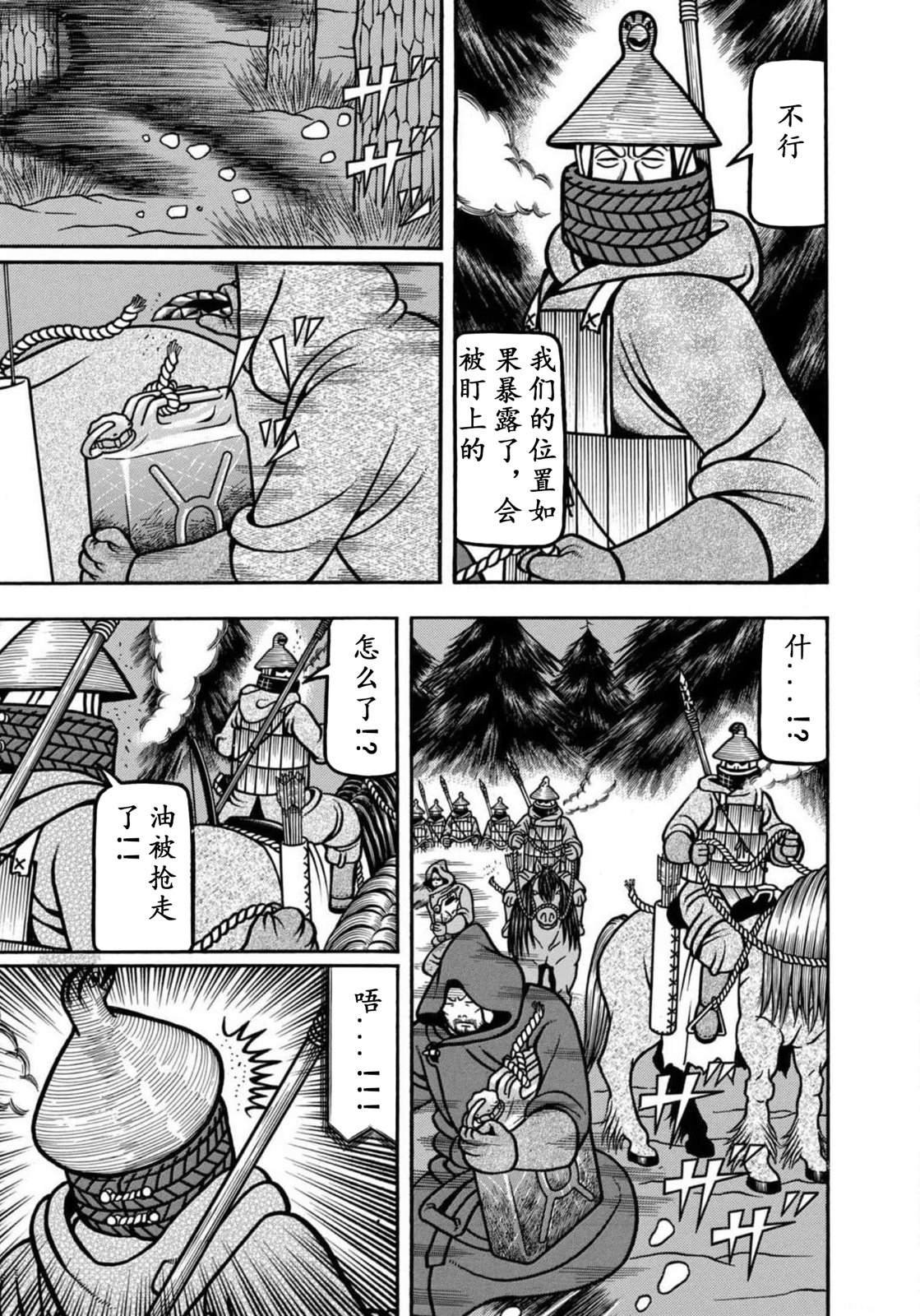 第22话