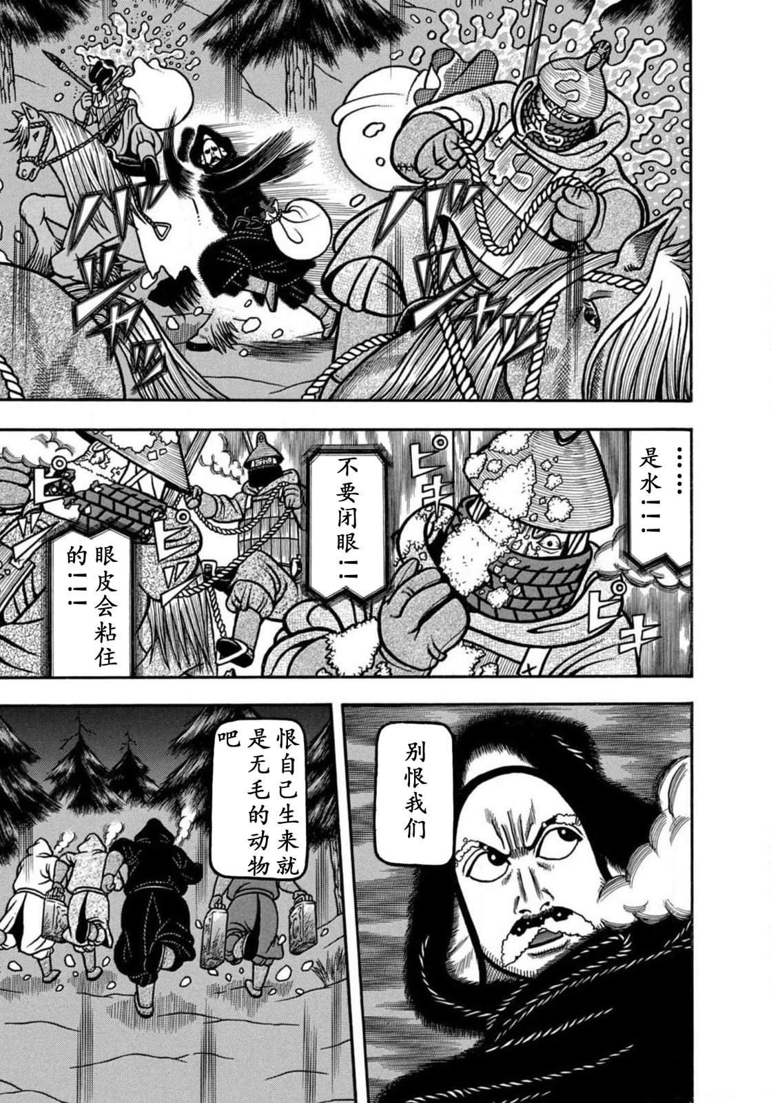 第22话