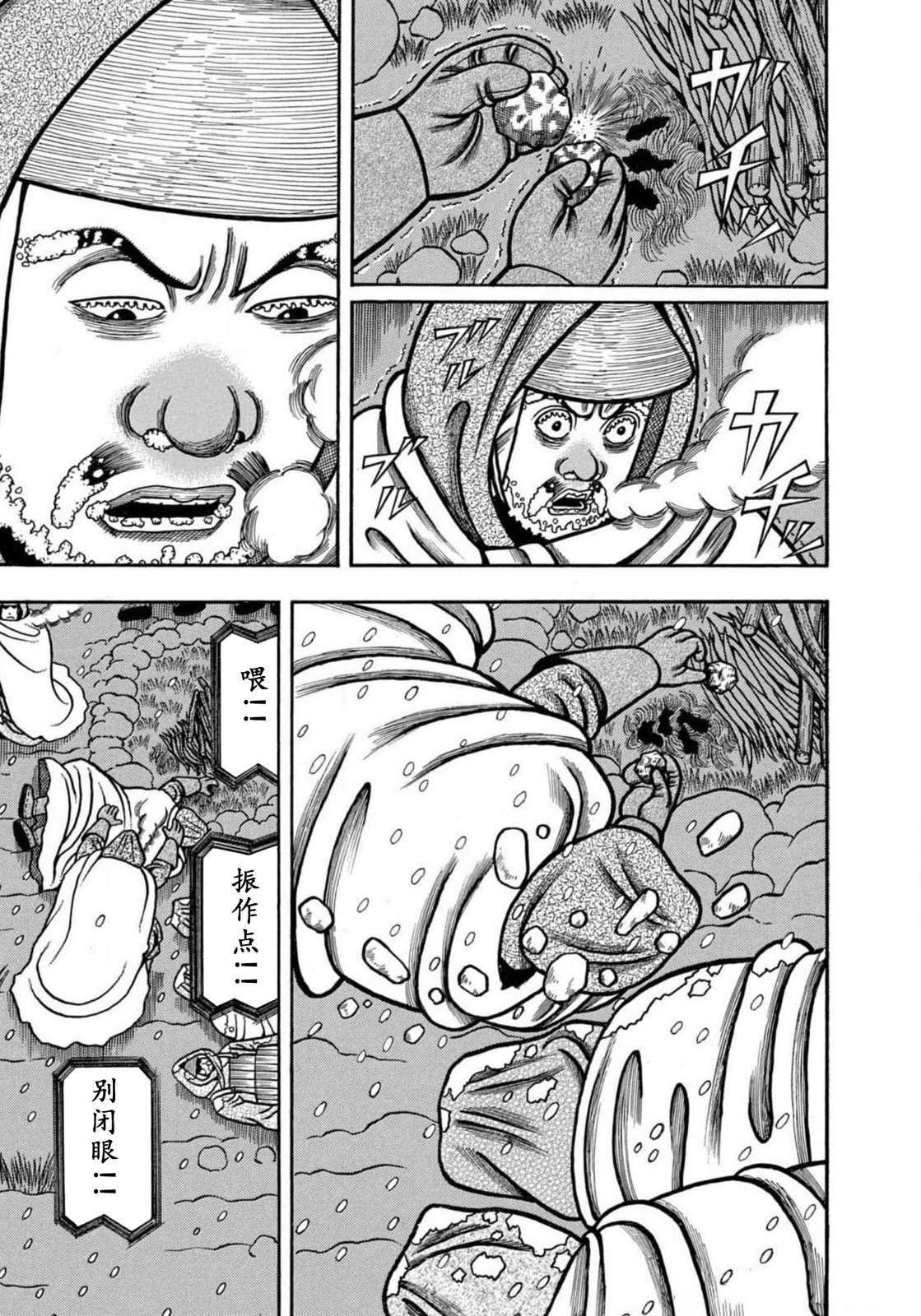 第22话