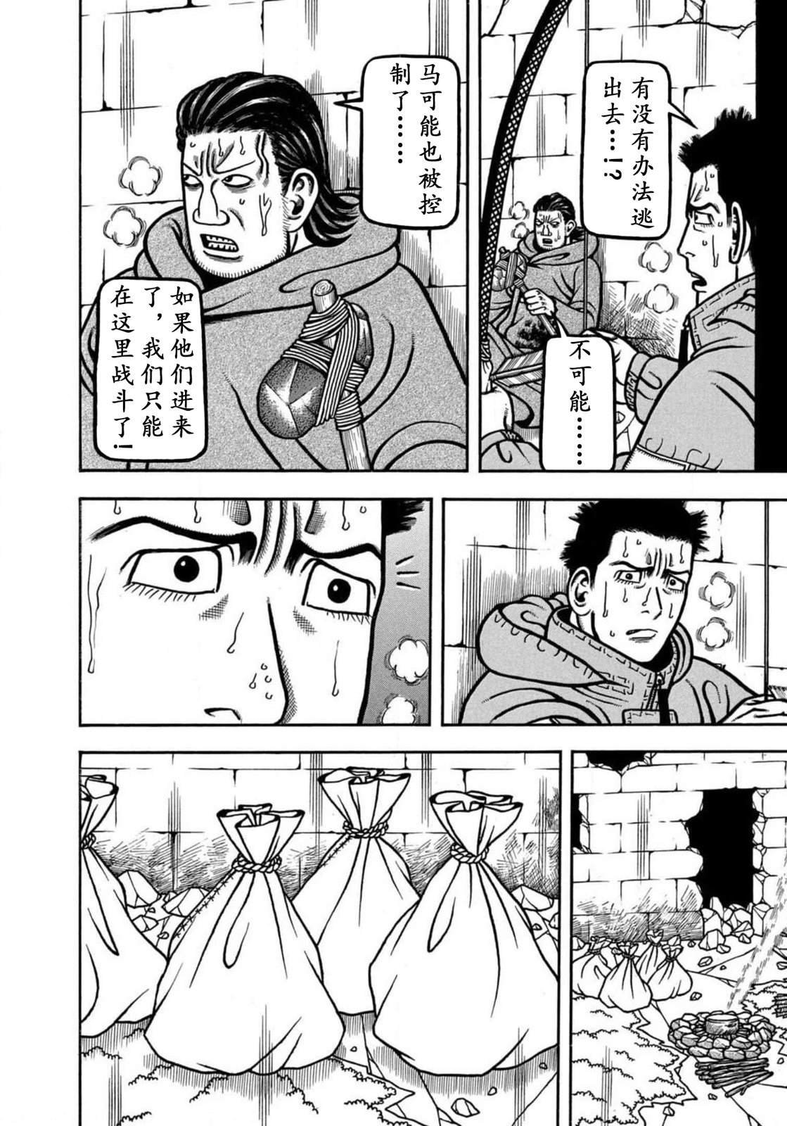 第22话