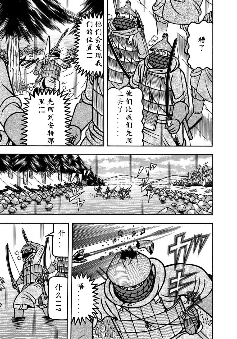 第24话