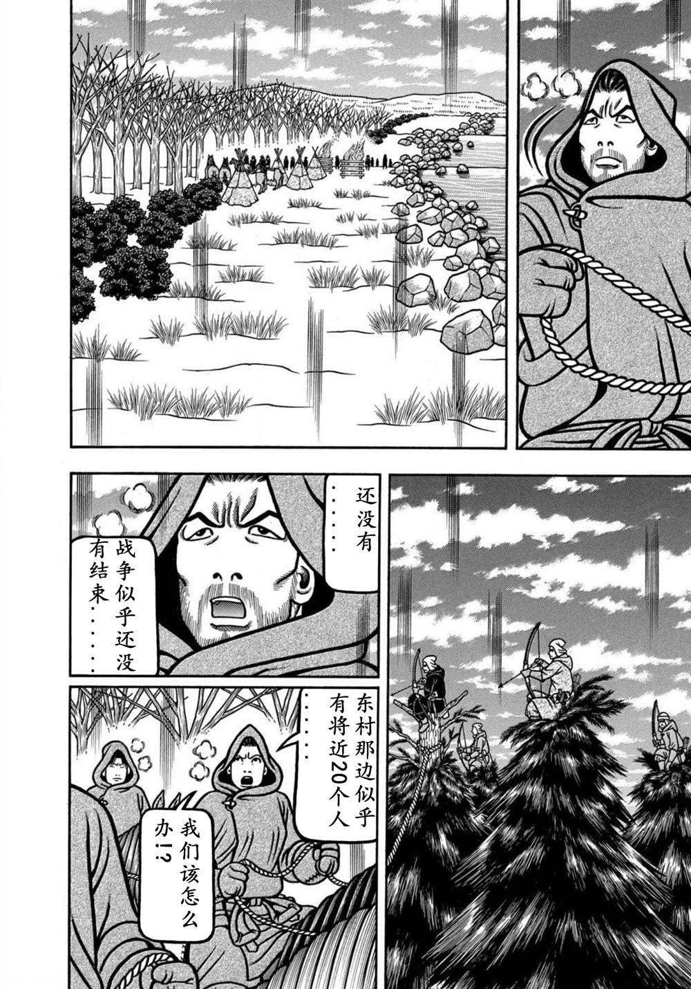 第24话