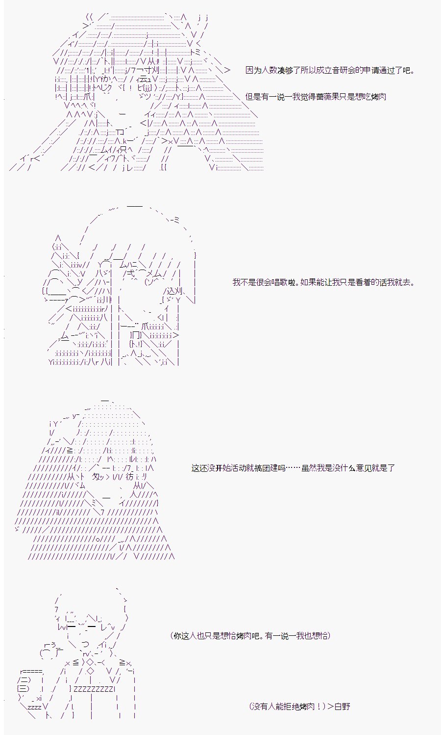 番外（1）