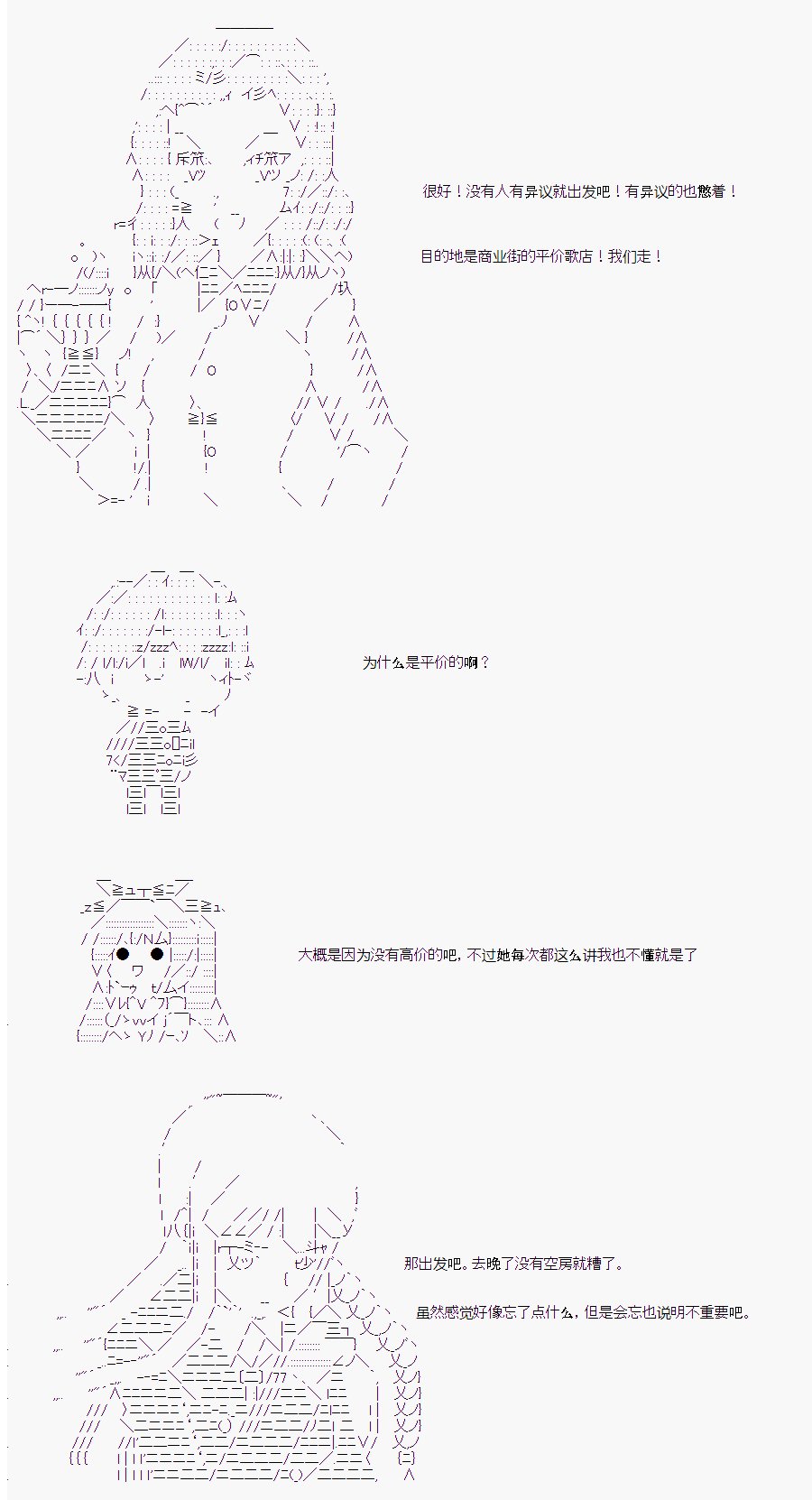 番外（1）