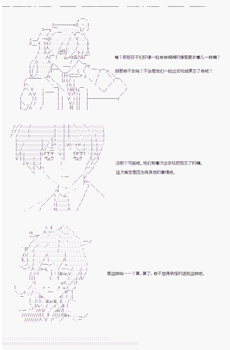 番外（1）