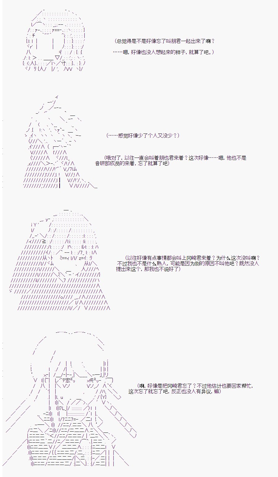 番外（1）