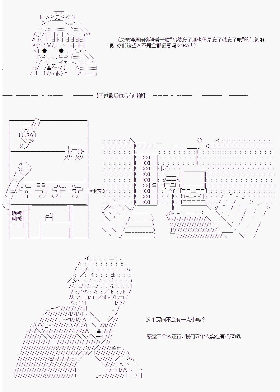 番外（1）