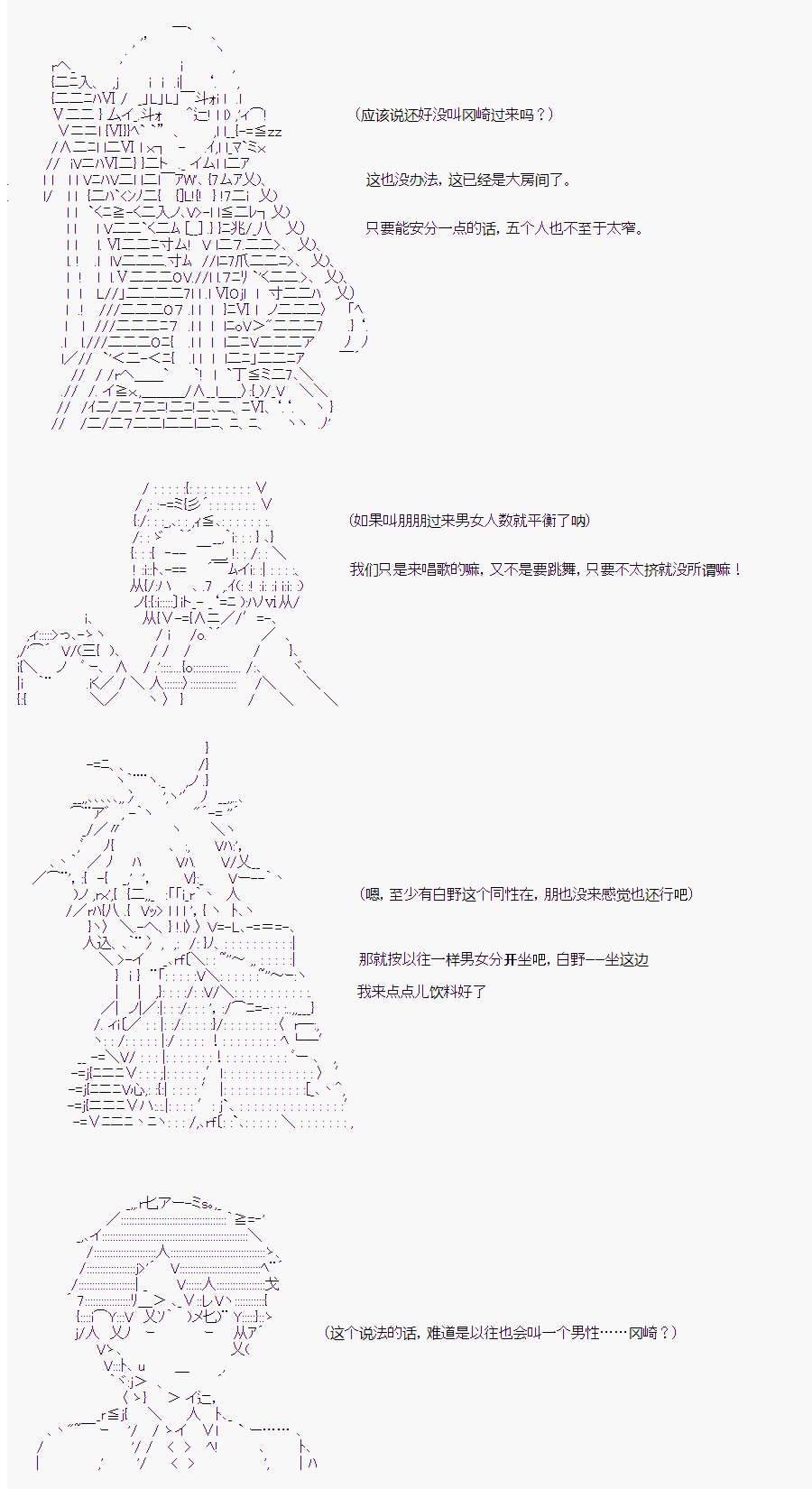 番外（1）
