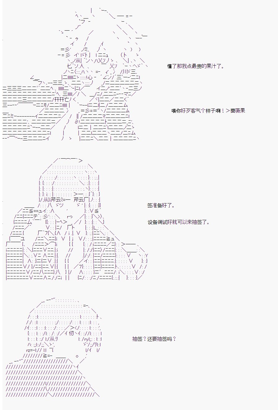 番外（1）