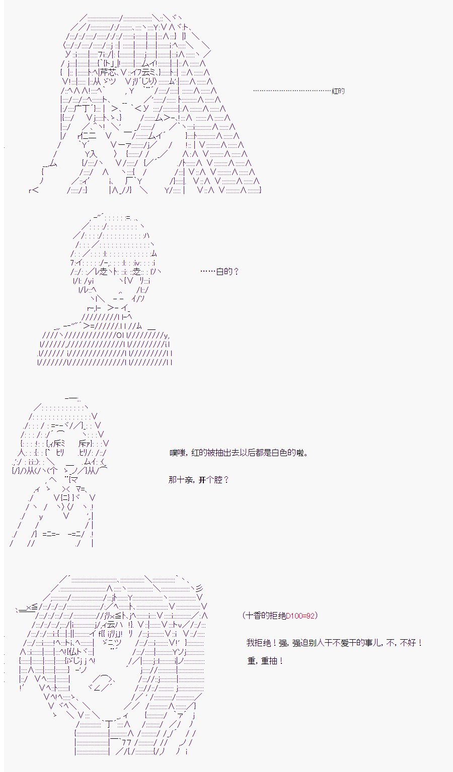 番外（1）