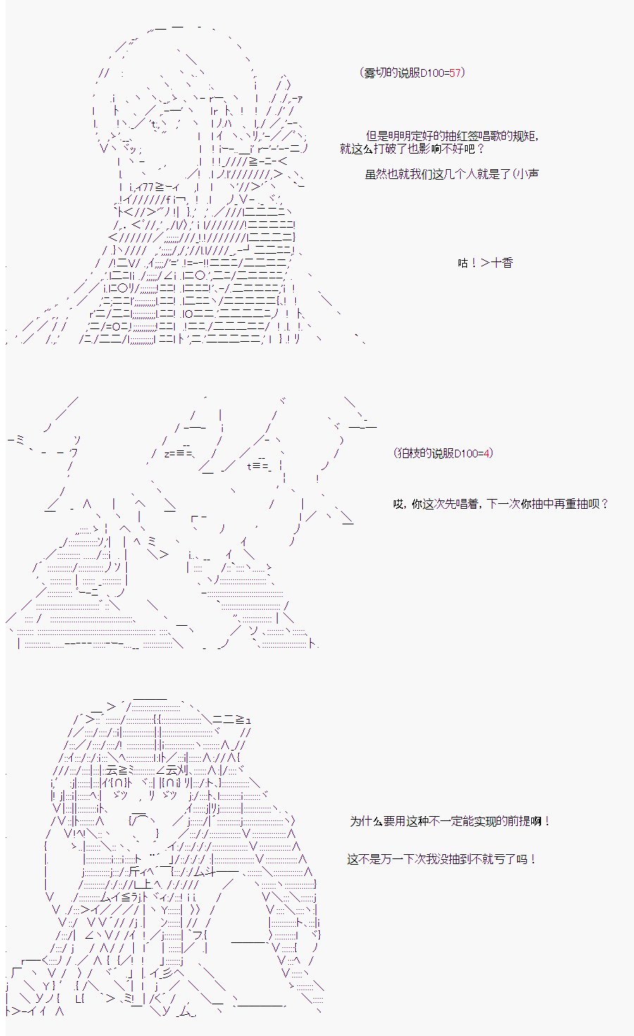 番外（1）