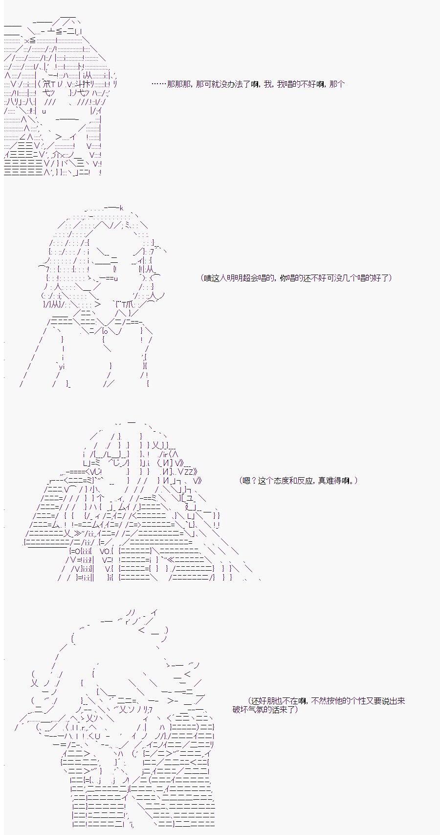 番外（1）
