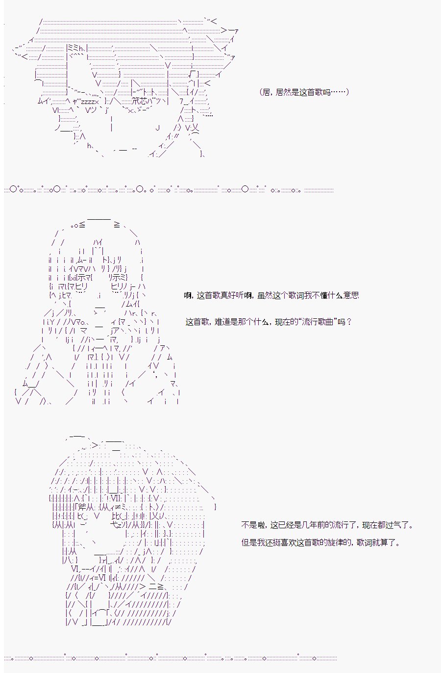 番外（1）