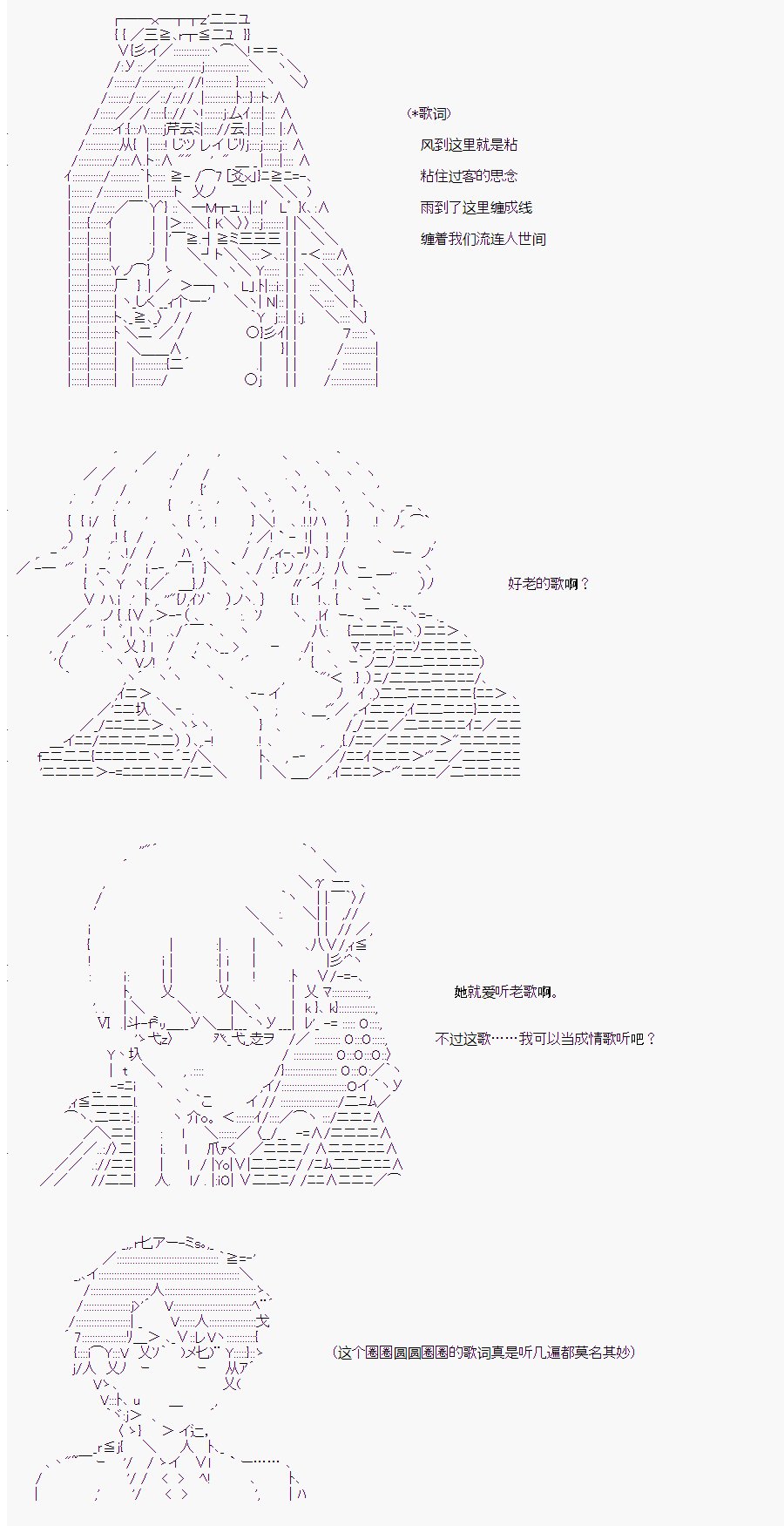 番外（1）