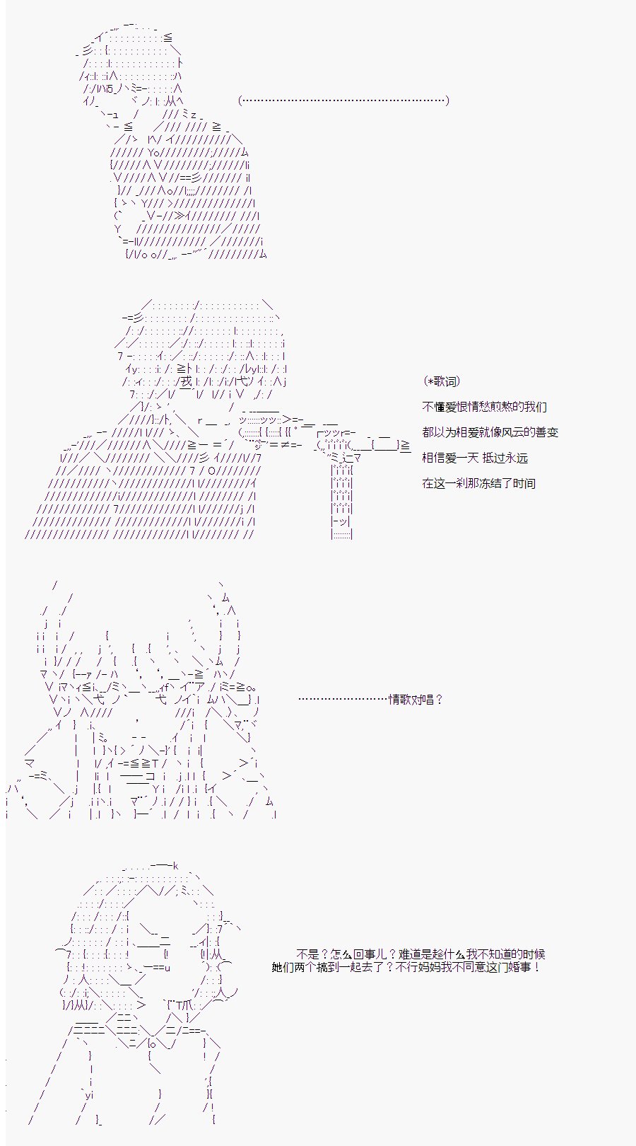 番外（1）