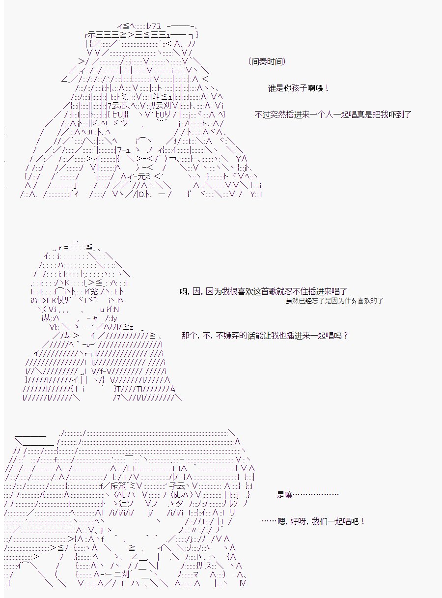 番外（1）