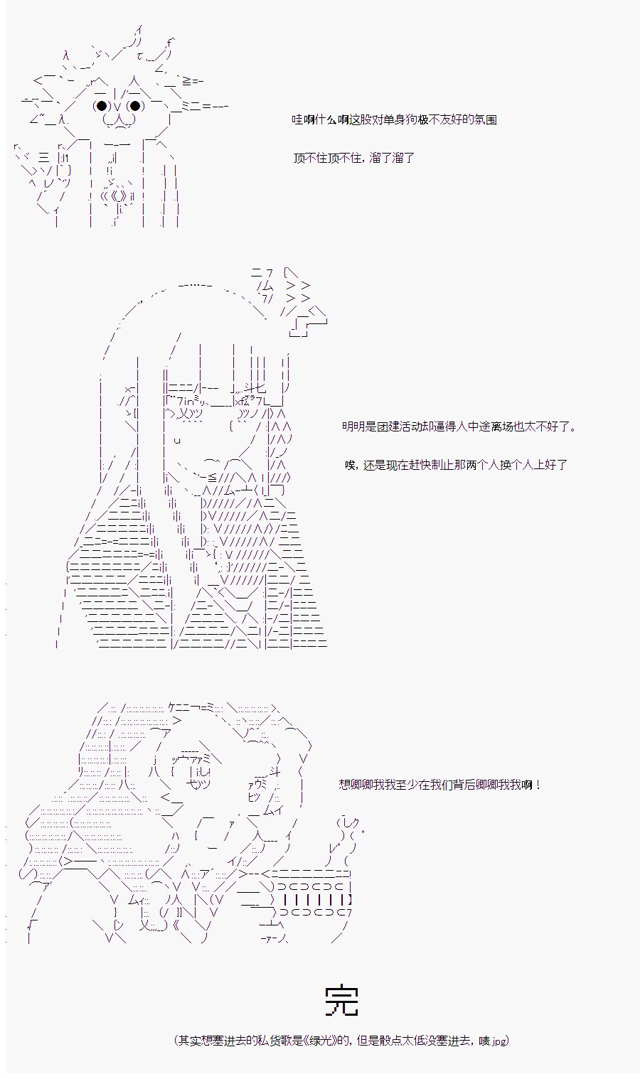 番外（1）