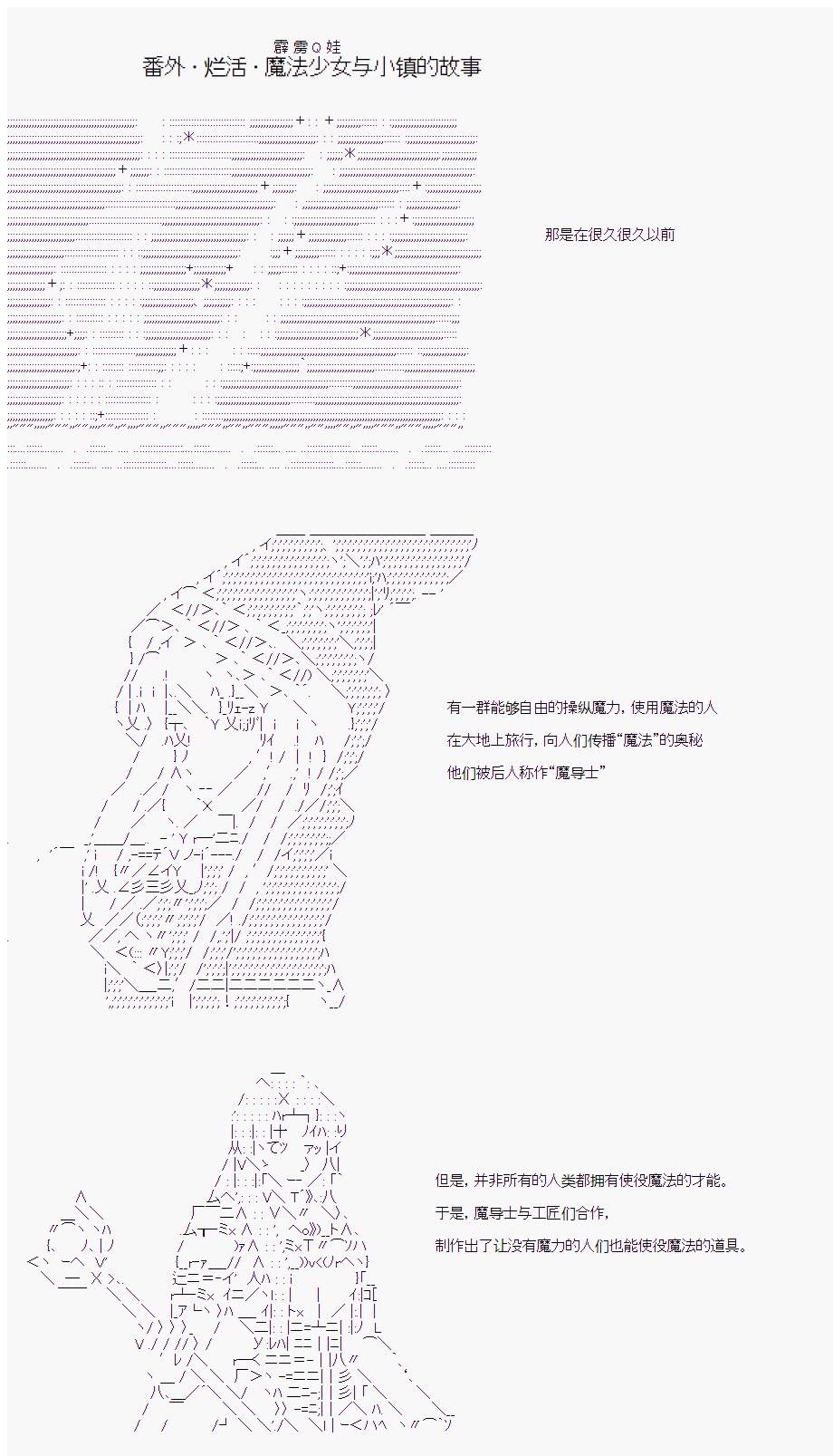 番外（2）