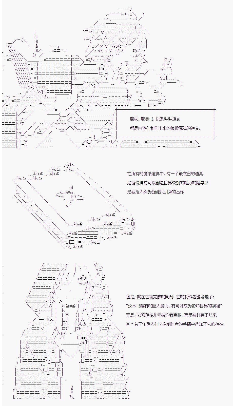 番外（2）