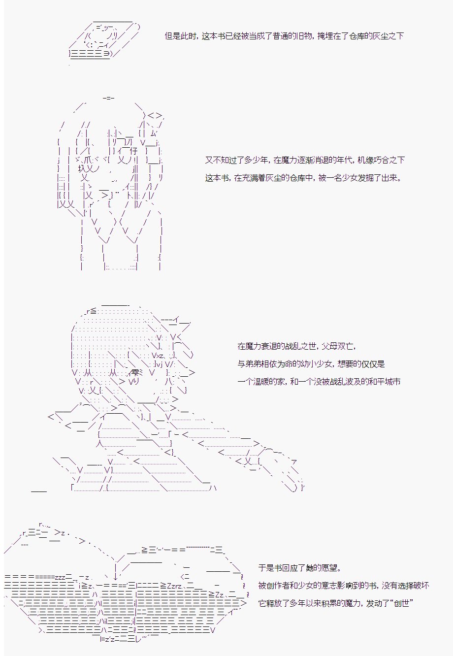 番外（2）