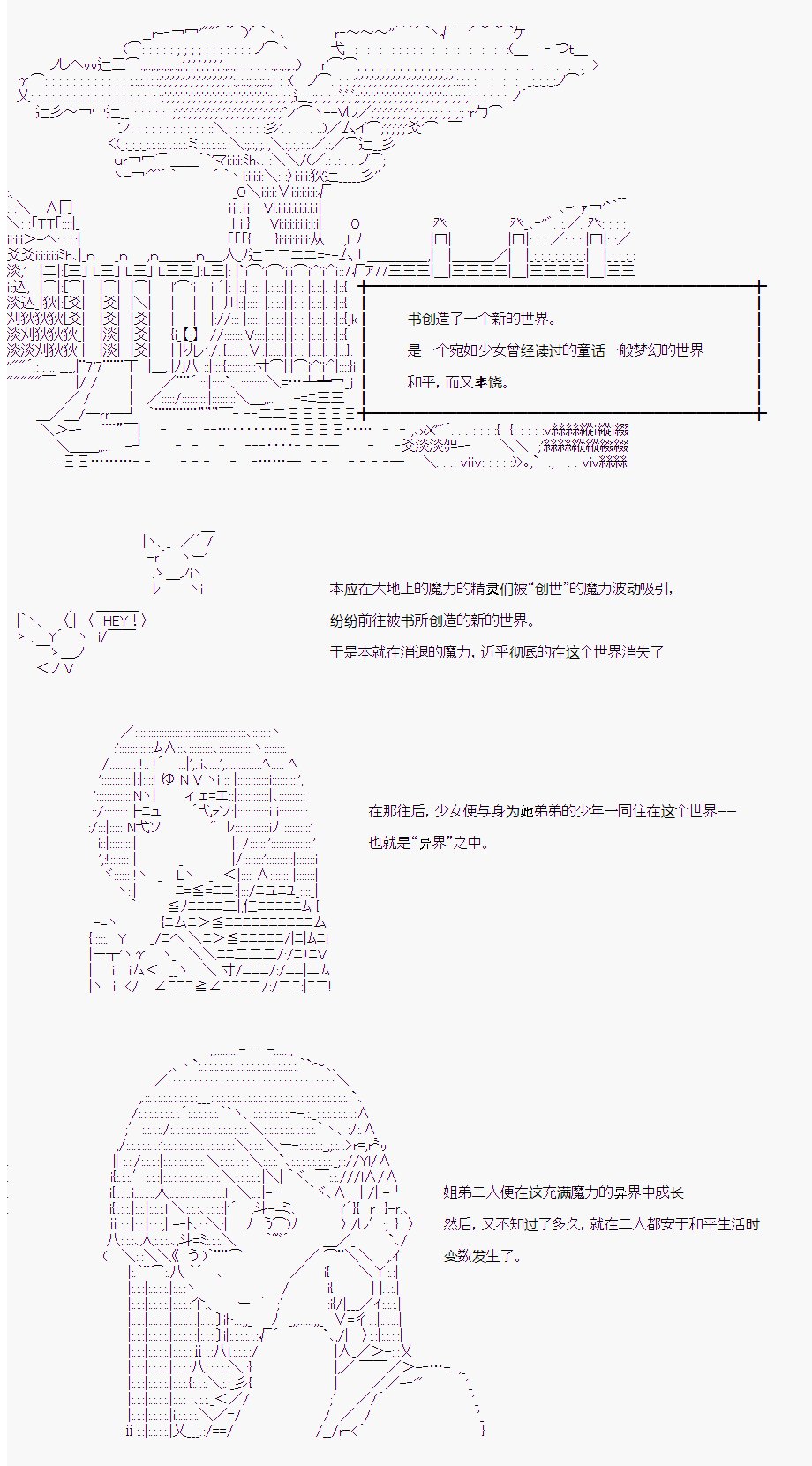 番外（2）