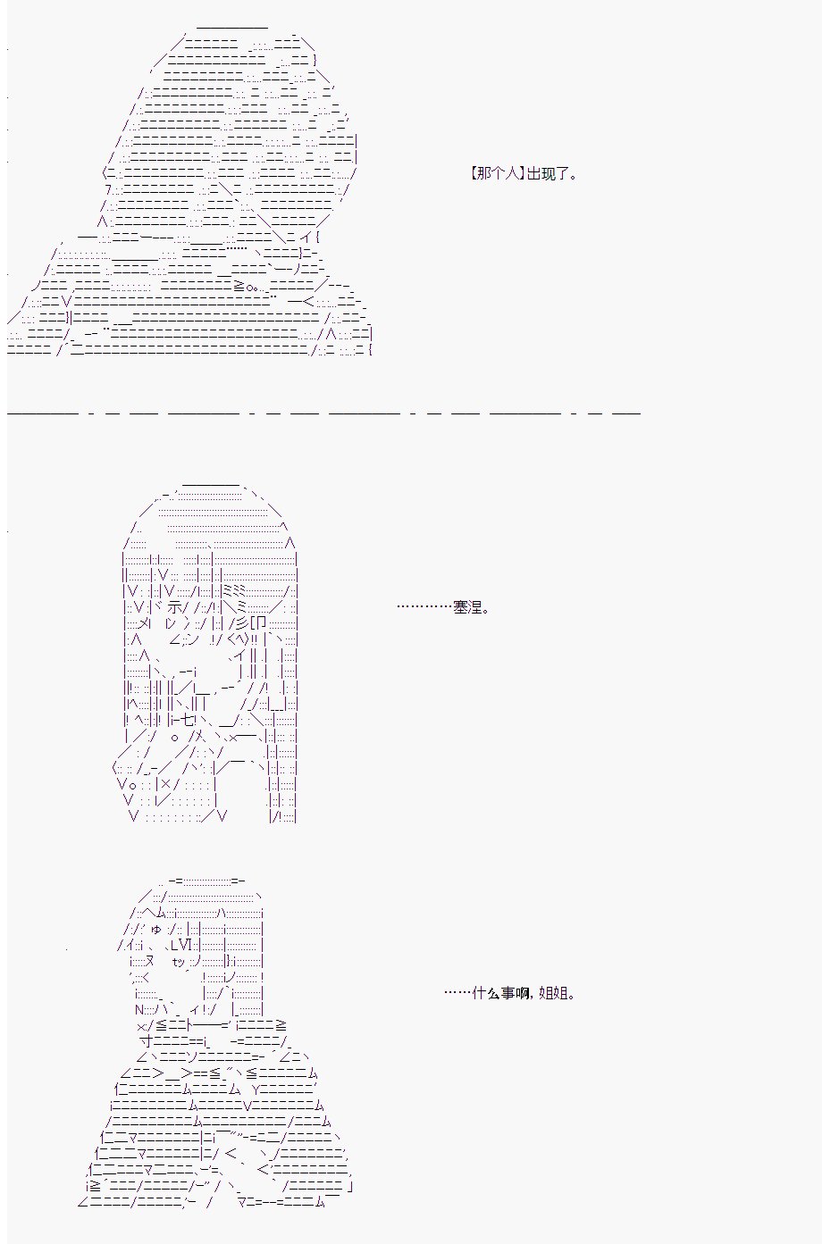 番外（2）