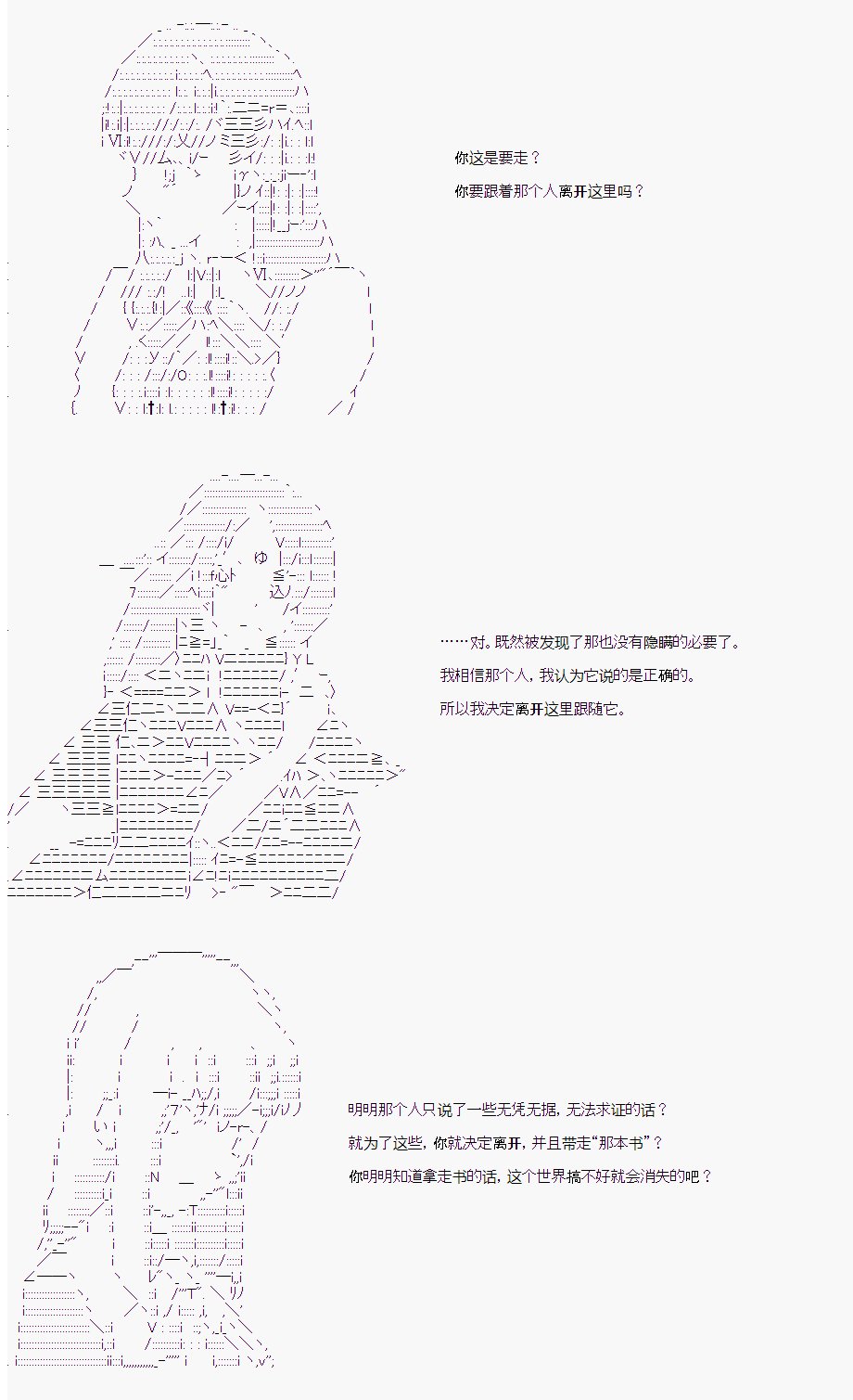番外（2）