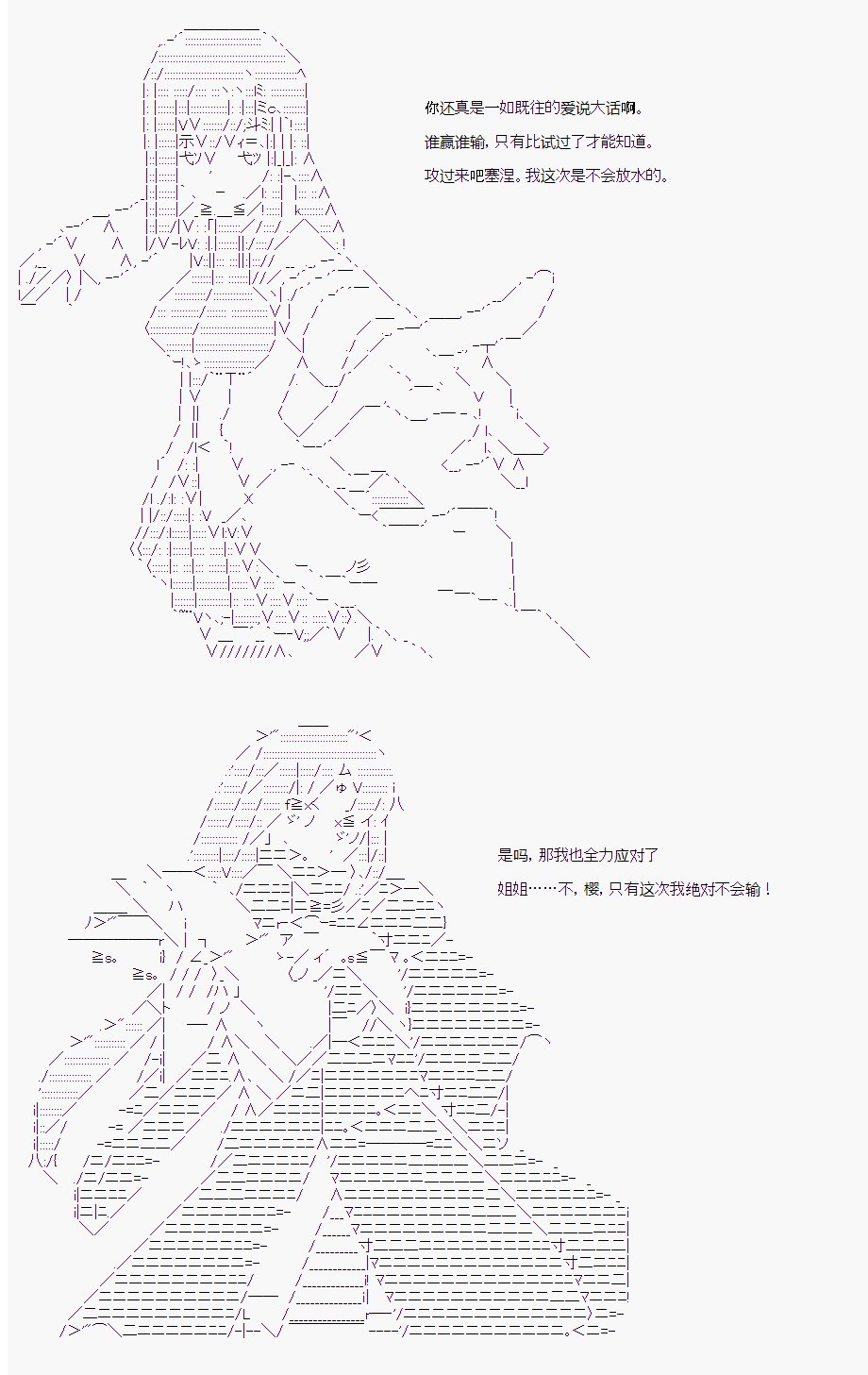 番外（2）