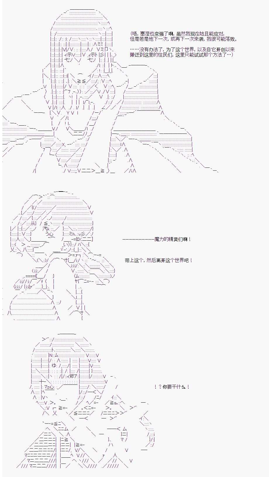 番外（2）