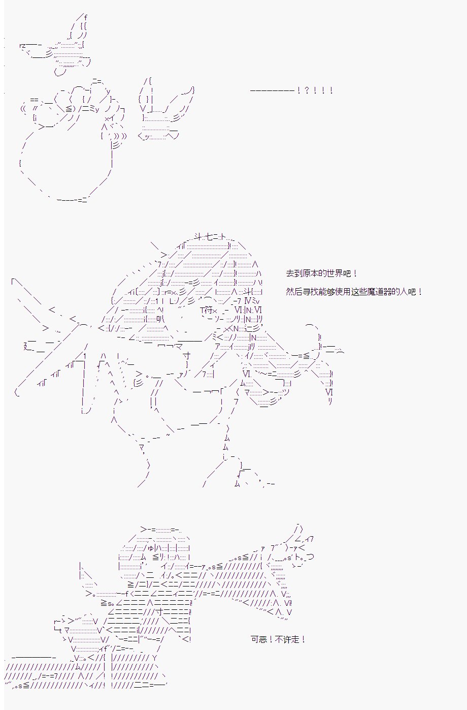 番外（2）