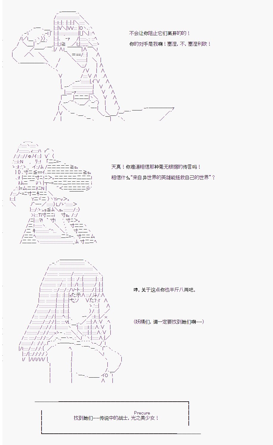 番外（2）