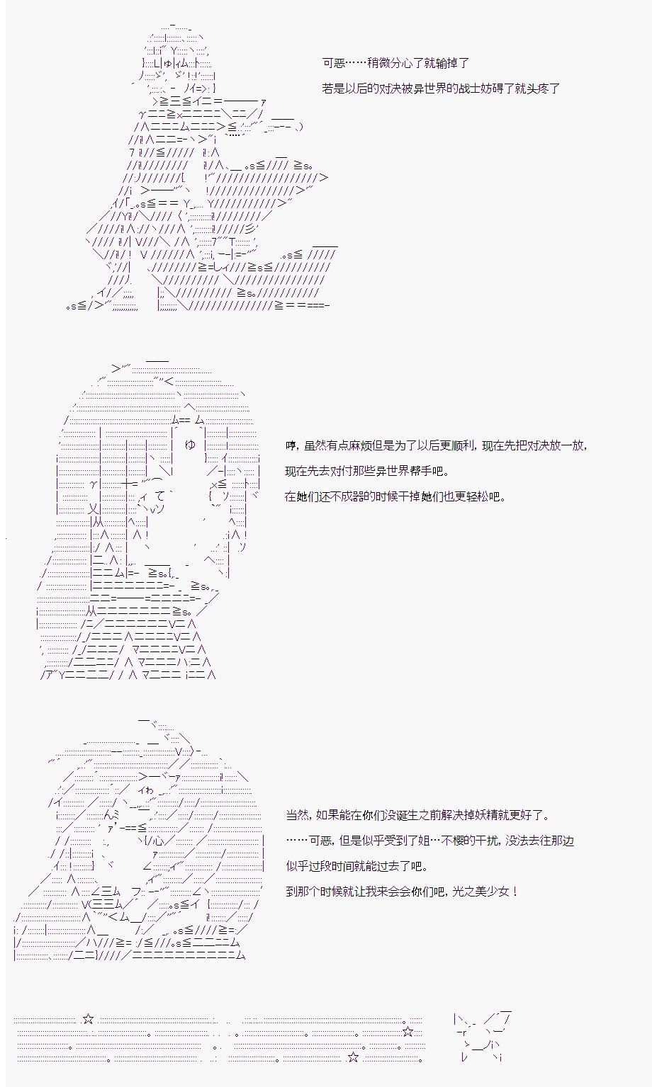 番外（2）