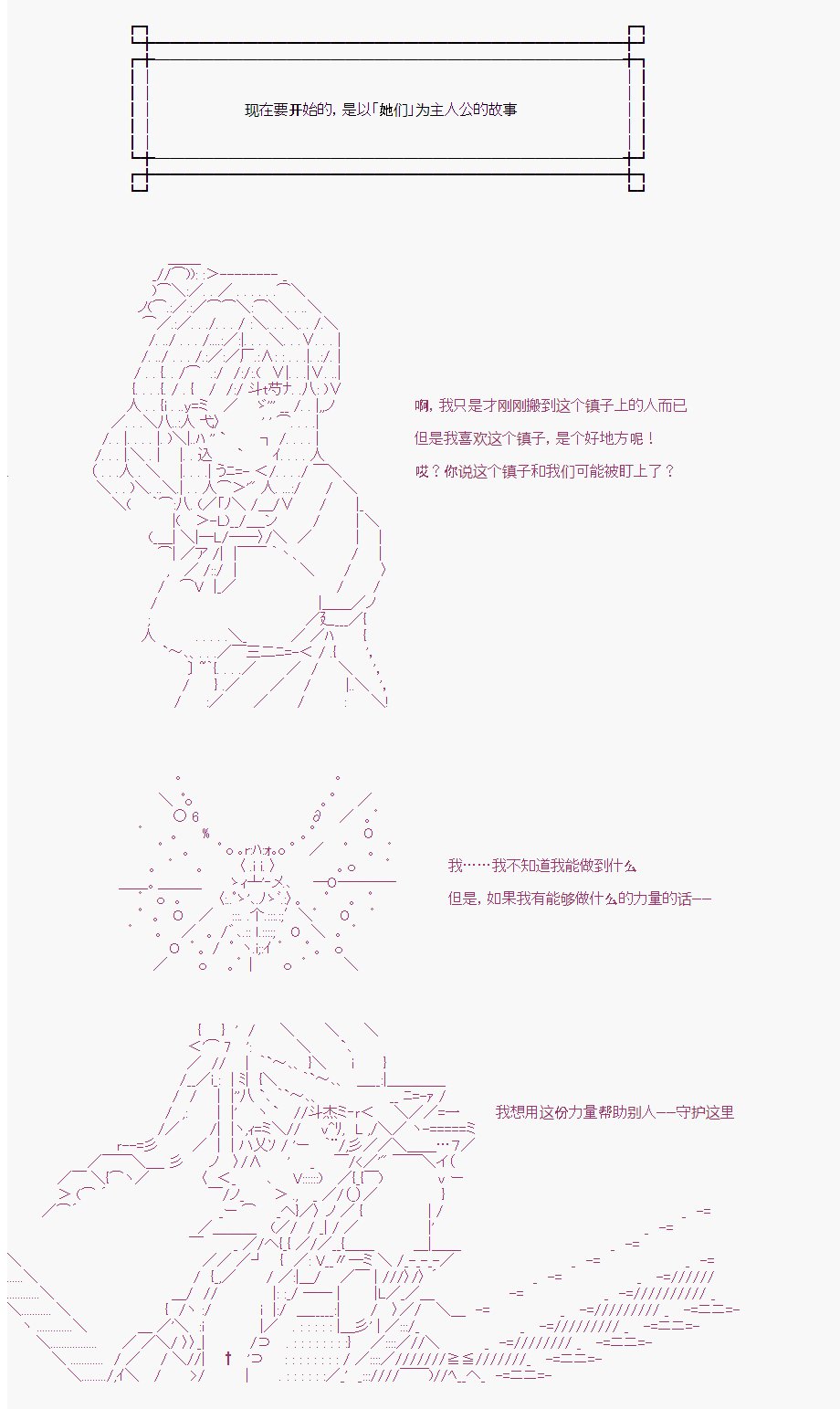 番外（2）