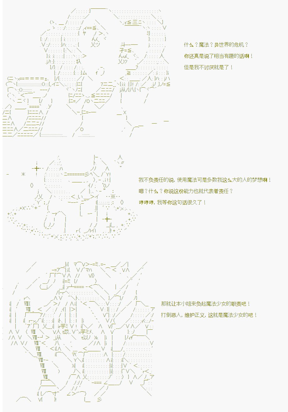 番外（2）