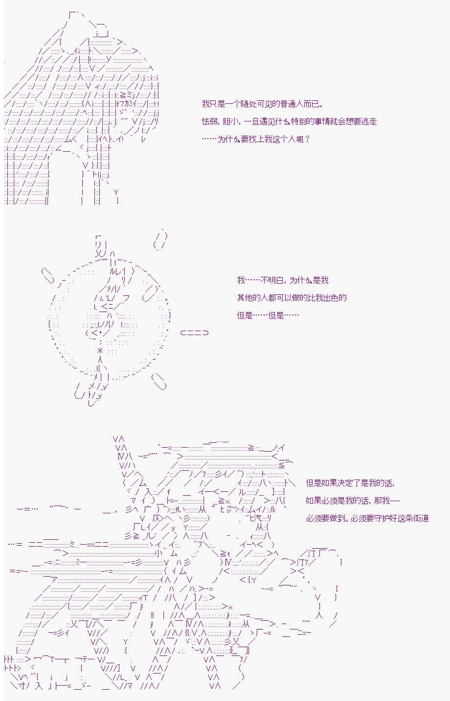 番外（2）