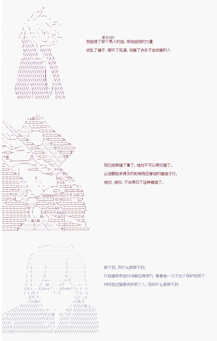 番外（2）