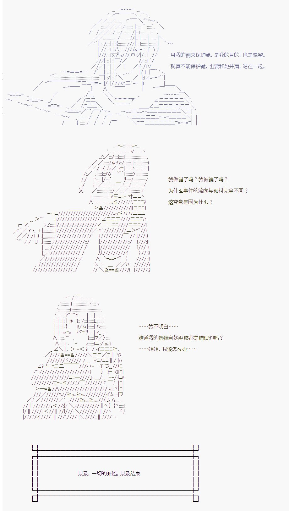 番外（2）