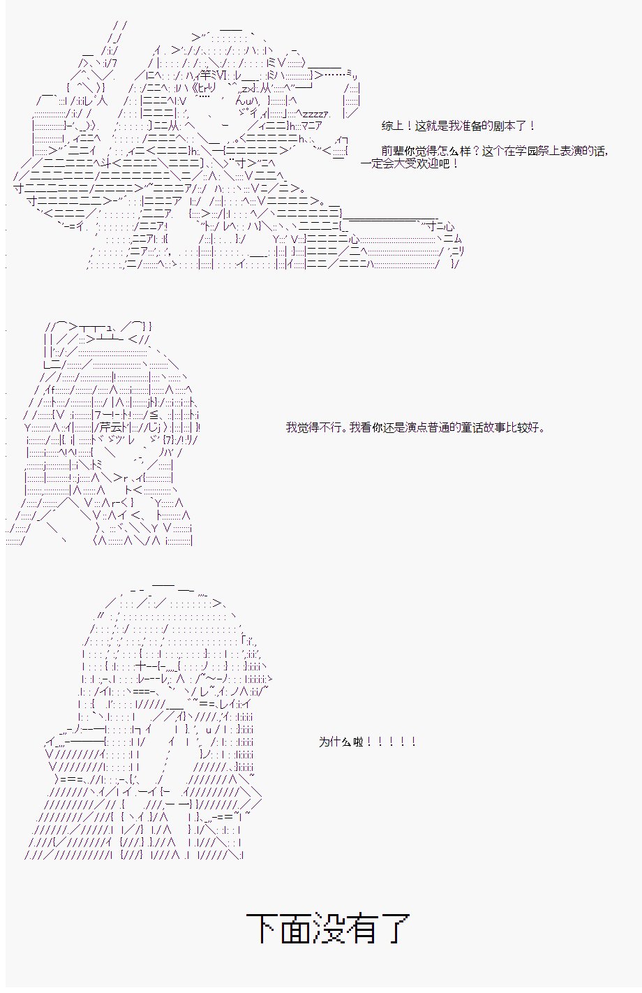 番外（2）