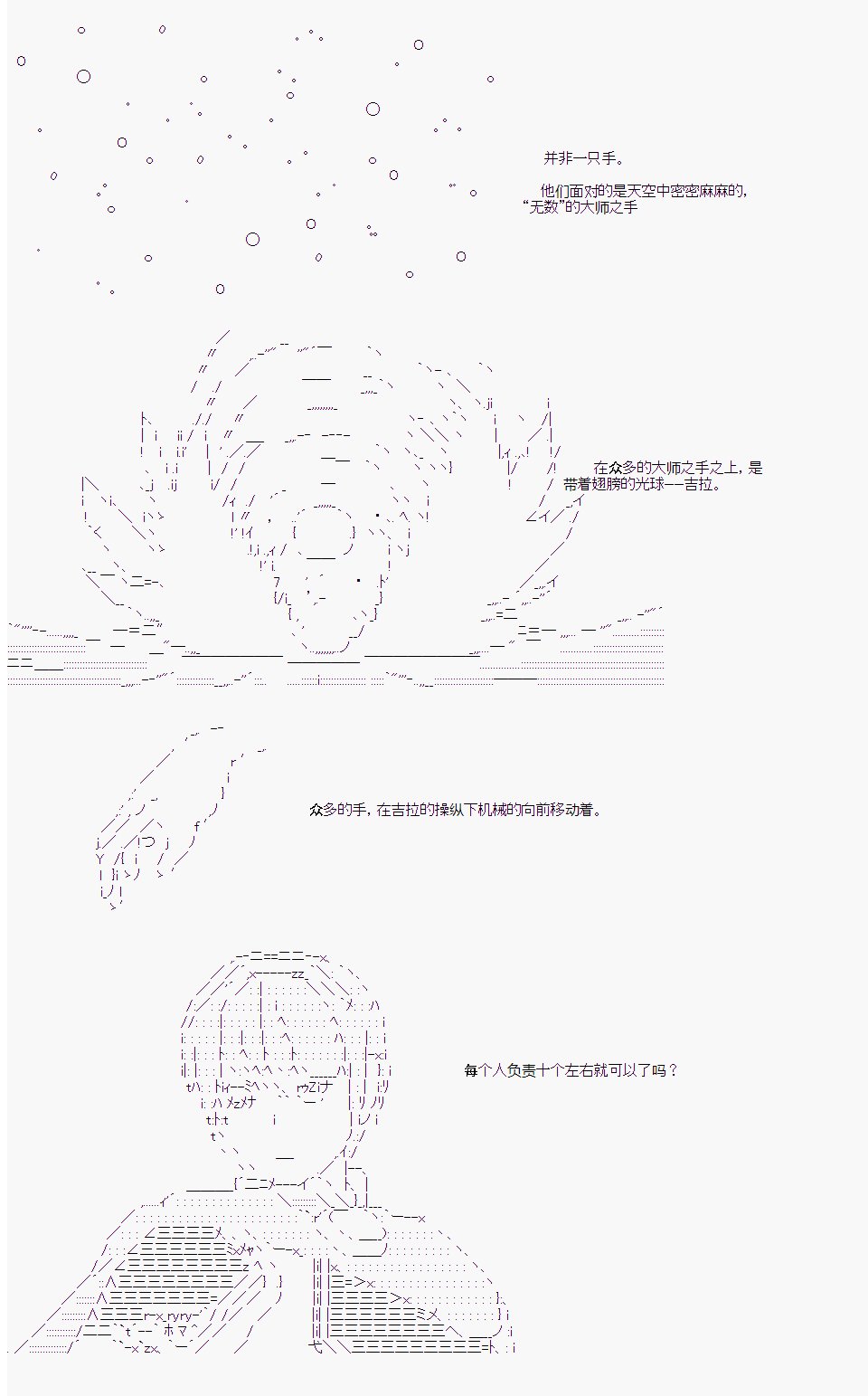 番外3