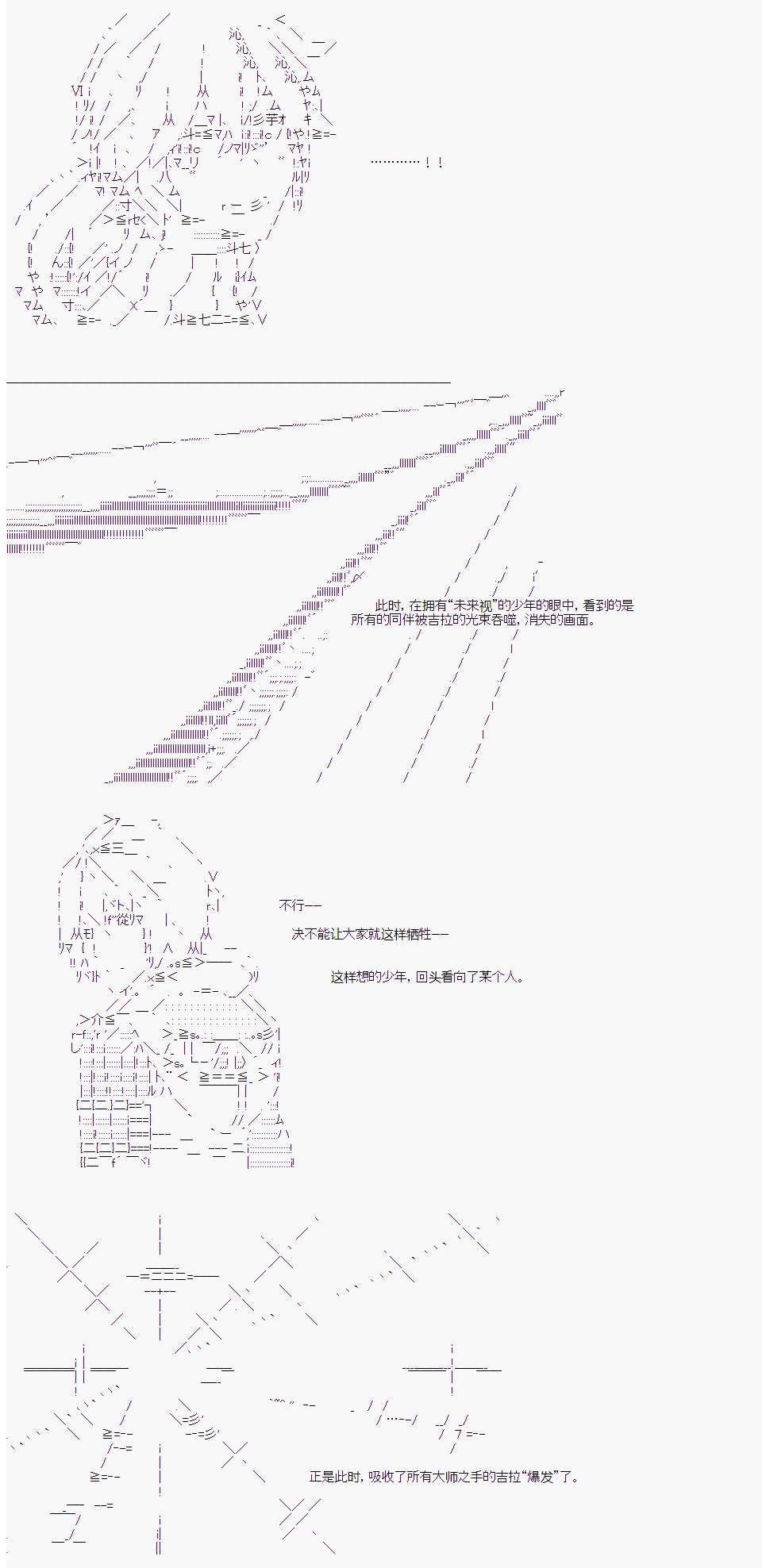 番外3