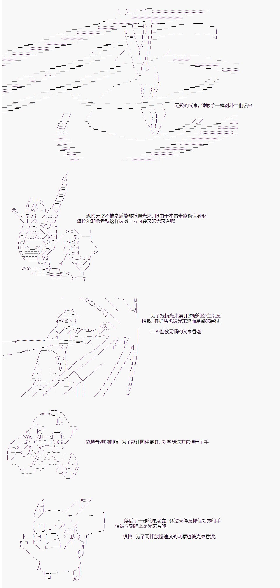 番外3