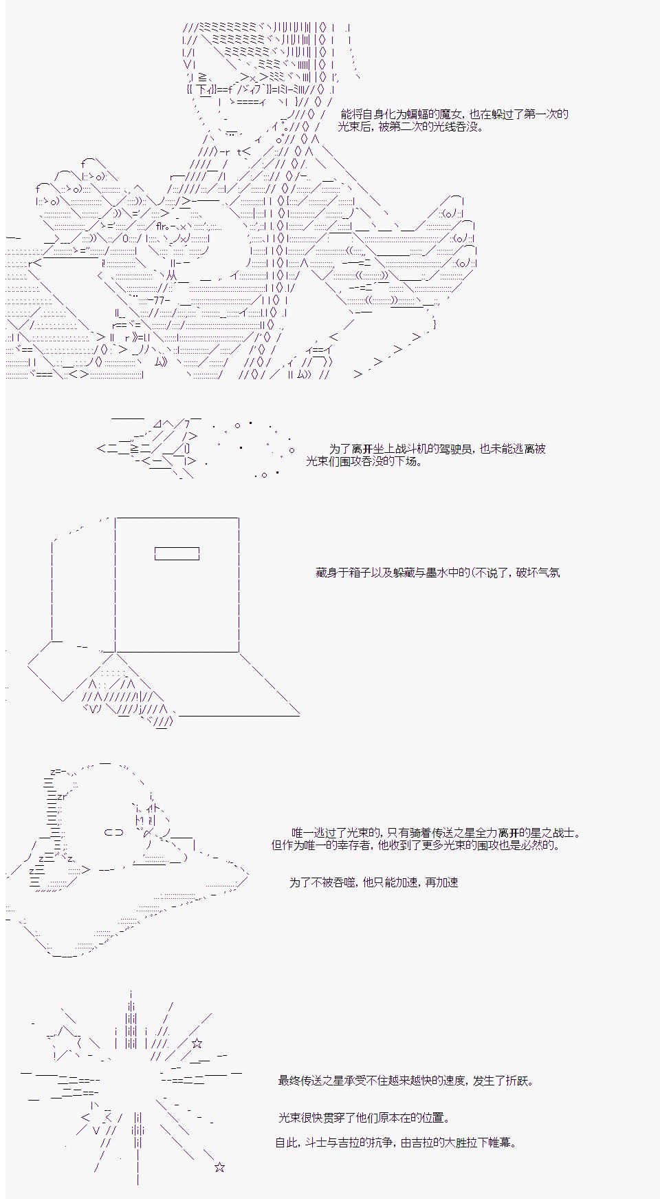 番外3