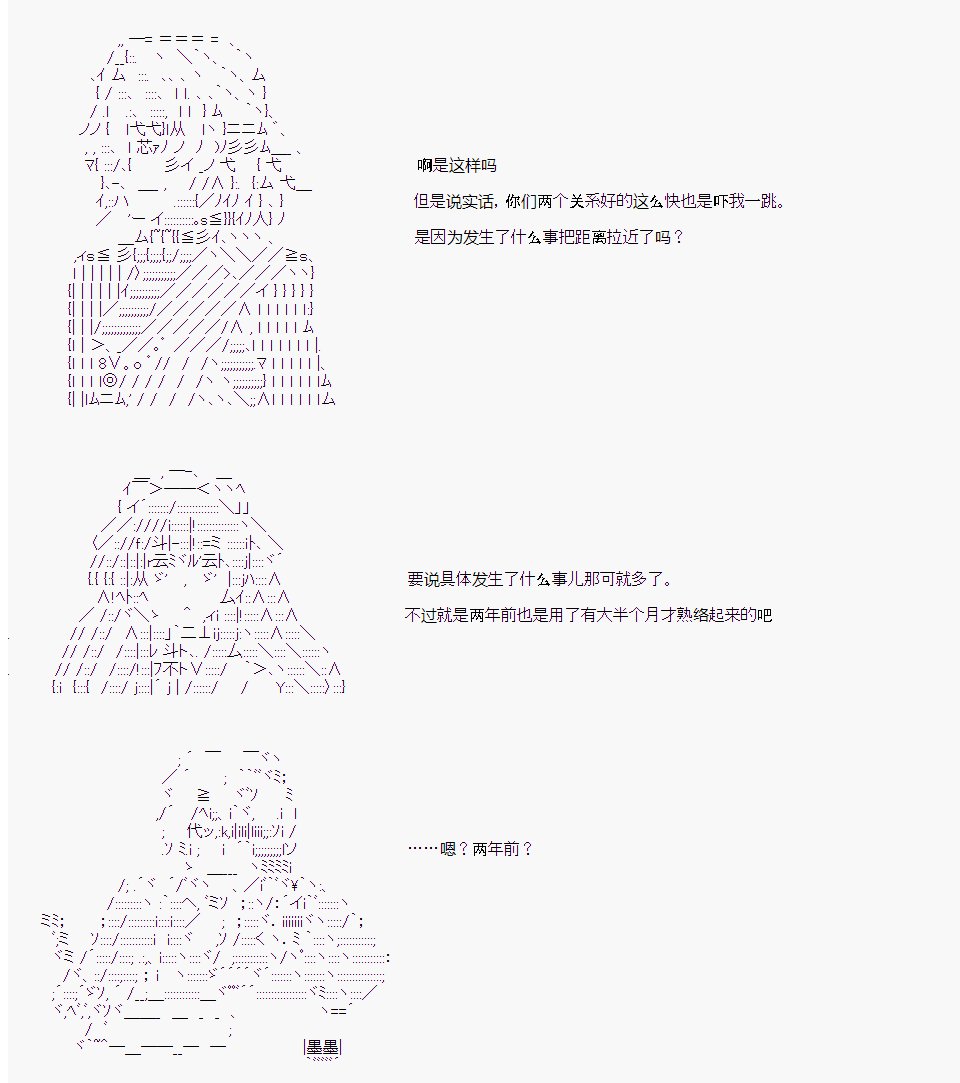 番外3