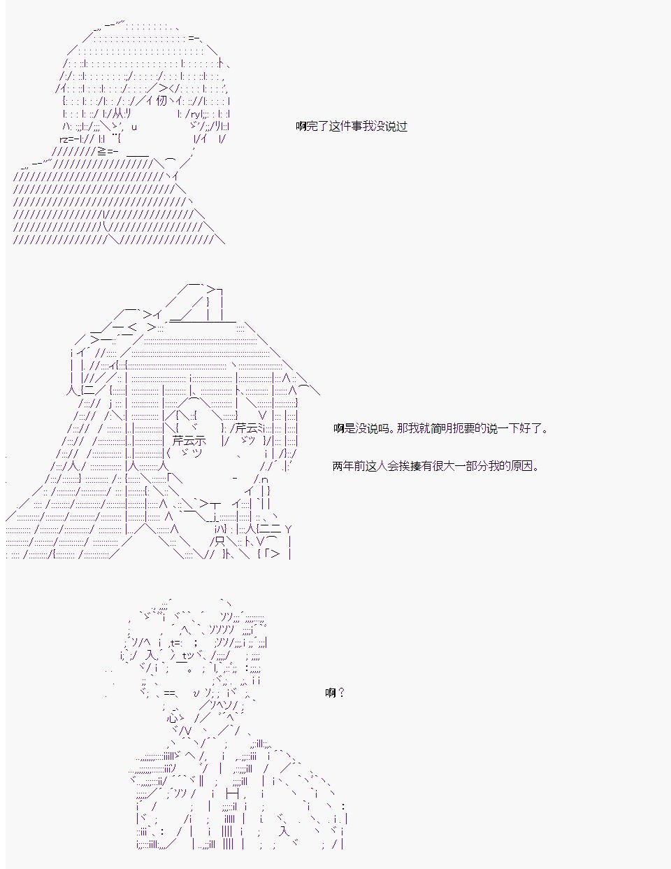 番外3