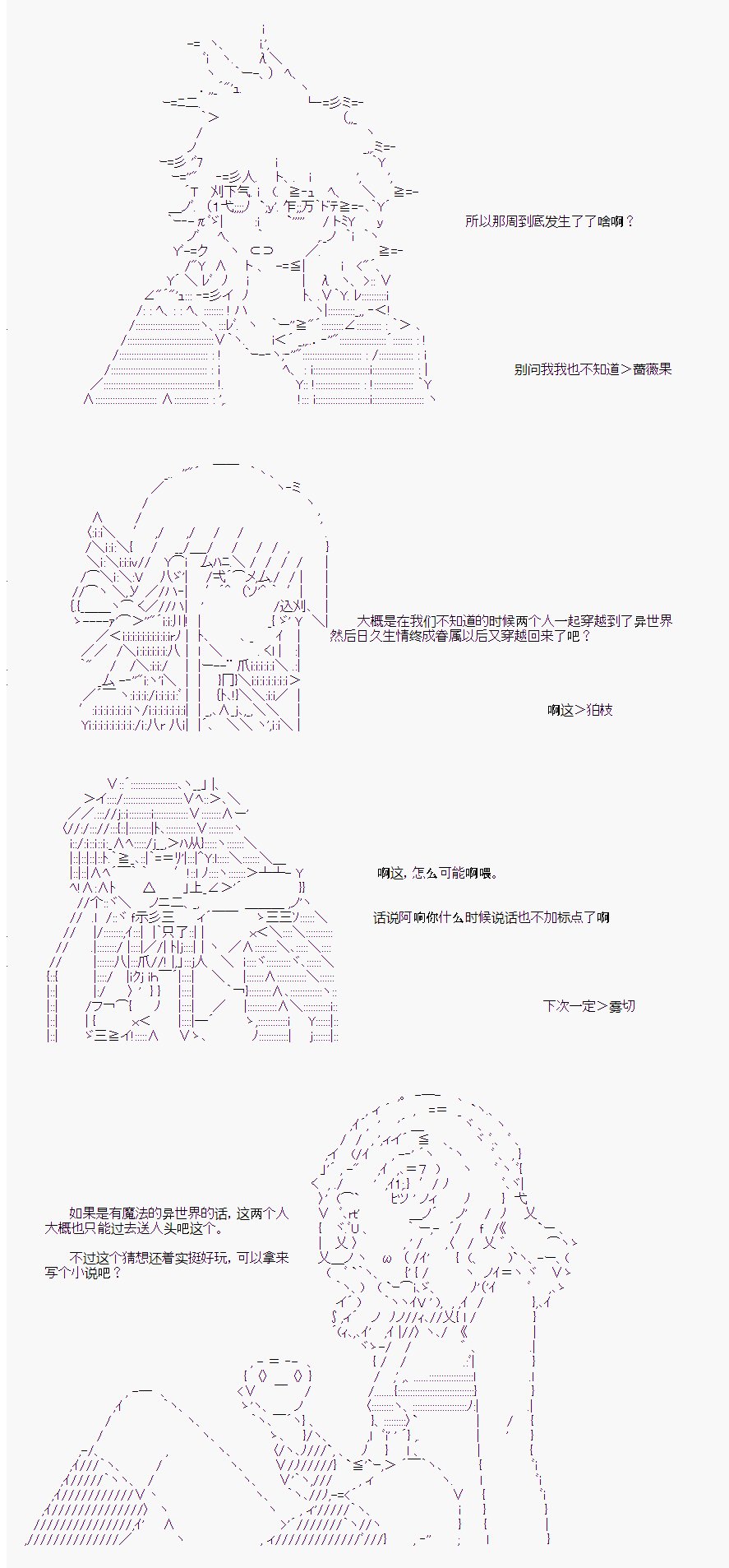 番外4